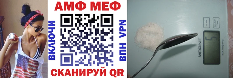 купить наркоту  площадка формула  Amphetamine 98%  Ревда 