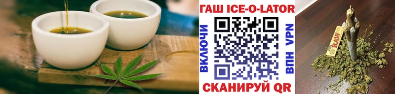 Еда ТГК конопля  Ревда 