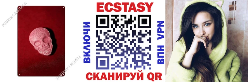 цена   Ревда  Ecstasy ешки 