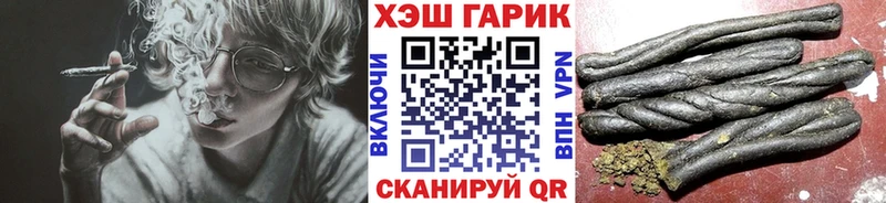 Гашиш гашик Ревда