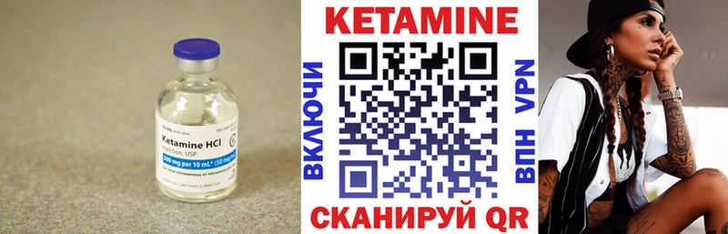 Кетамин VHQ  blacksprut как зайти  Ревда  это как зайти  где купить  