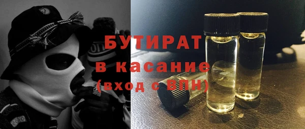 эйфоретик Арсеньев