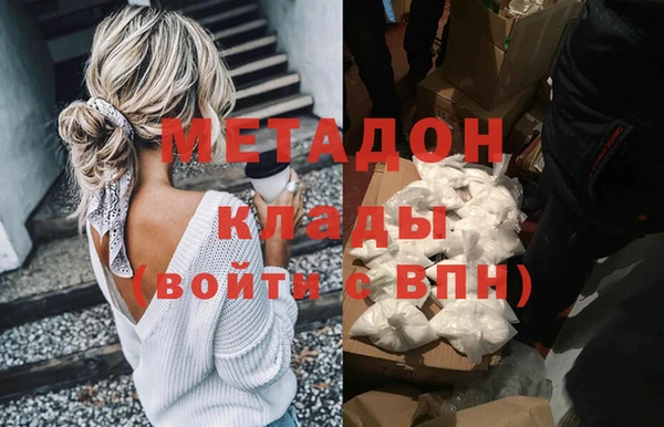 не бодяженный Армянск