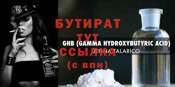эйфоретик Арсеньев
