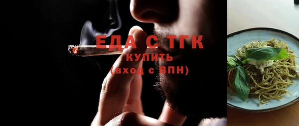 эйфоретик Арсеньев