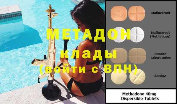 не бодяженный Армянск