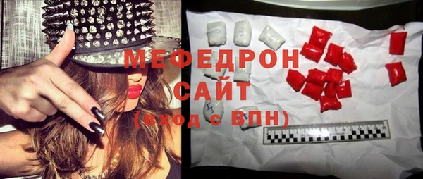 мет Аркадак
