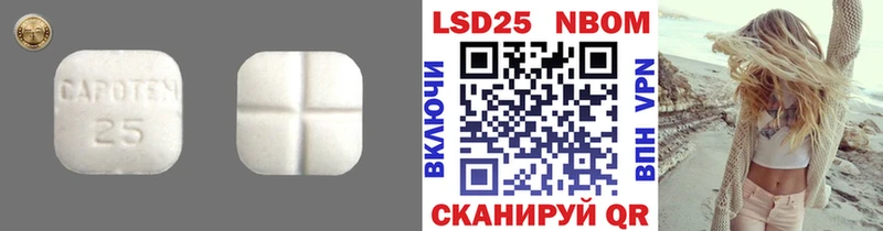 LSD-25 экстази ecstasy  что такое   мега маркетплейс  Ревда 