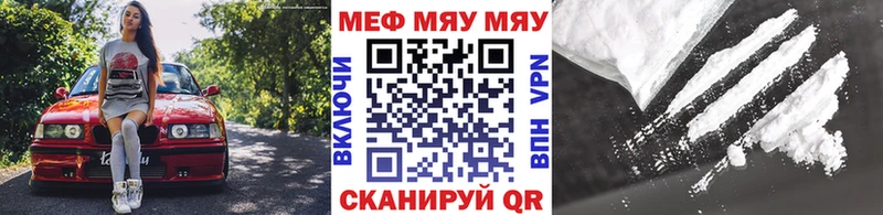 Мефедрон мука  Ревда 