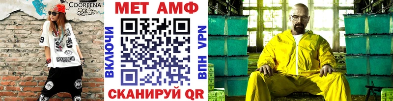 где купить наркотик  Ревда  Первитин пудра 