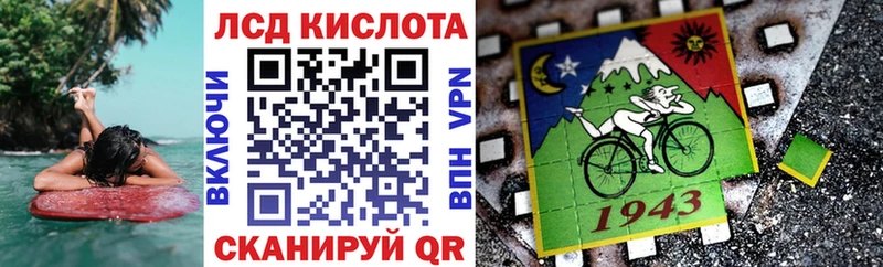 Марки NBOMe 1,5мг shop наркотические препараты Ревда МЕГА как зайти